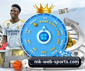 MK体育 APP 深度功能（MKSPORTS）